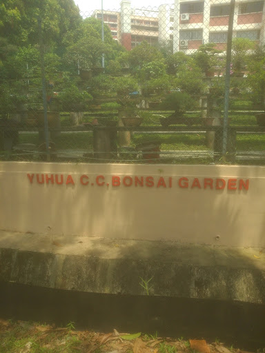 Yuhua Bonsai Garden