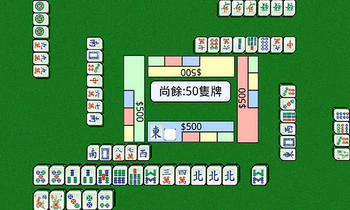 Mahjong God