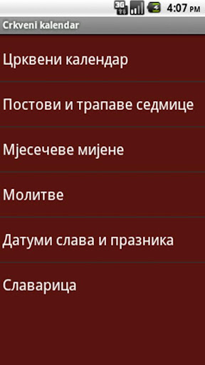 pravoslavni-crkveni-kalendar for android screenshot