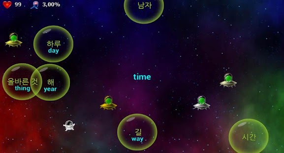 How to get English Words for Korean patch 1.7.5 apk for android