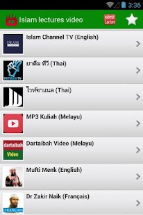 How to download Islam lectures video Ramadan lastet apk for android
