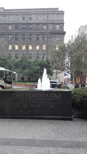 The Peninsula Fountain