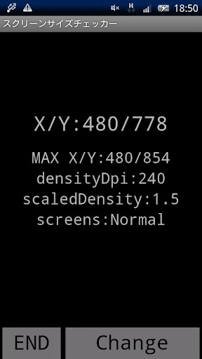 スクリーン サイズ チェッカー