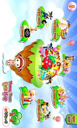 Youngtoys GameWorld Full