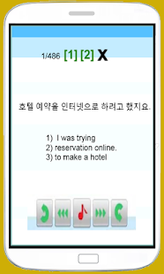 How to download 영어회화 두달 Step By Step patch 1.02 apk for bluestacks