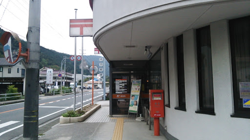 成羽郵便局