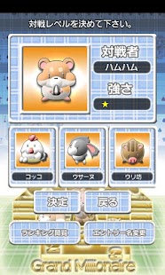 How to mod daifugo patch 1.2.1 apk for laptop