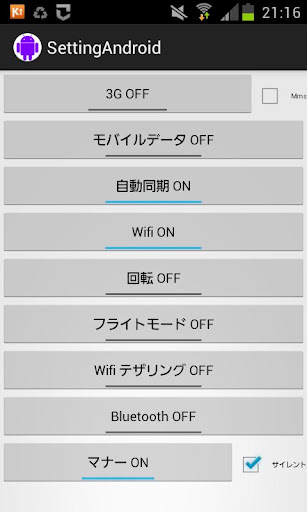 SettingAndroid