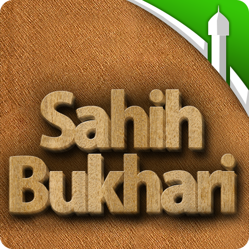 Sahih Hadith Bukhari LOGO-APP點子