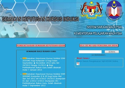 How to install Semak Keputusan KISSM patch 0.1 apk for bluestacks
