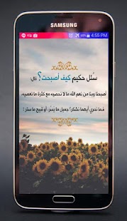 How to get حالات وتعليقات للفيسبوك مصوره lastet apk for pc