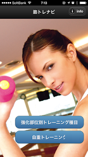 How to mod 筋トレナビ patch 1.0.1 apk for bluestacks