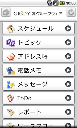 【免費生產應用App】KDDI Knowledge Suite-APP點子