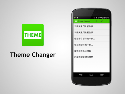 App Theme Changer APK for Windows Phone | Android games ...