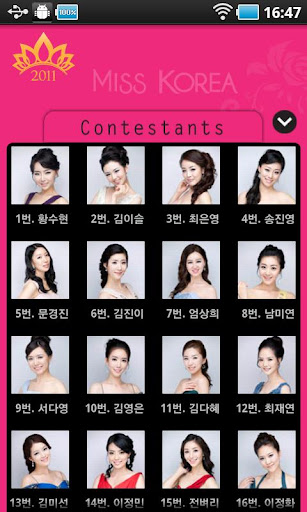Miss Korea 2010