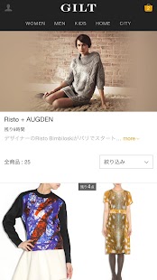 How to download GILT for Android (ギルト) 3.0.4 unlimited apk for bluestacks
