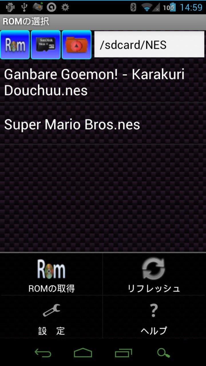 Android application Perfect NES Emulator Pro screenshort