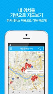How to get 대명투어몰 국내숙박 - 특가 호텔,리조트,펜션 예약! 1.8 unlimited apk for bluestacks