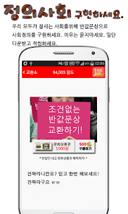 How to mod 반값문상 500 - 문상 반값 실현! 반값 문화상품권 1.0.9 mod apk for bluestacks
