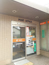 宝塚鹿塩郵便局