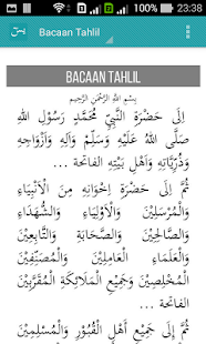 How to get Surat Ya-Sin lastet apk for android