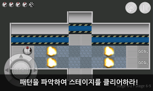 How to download 폭탄 피하기 (Escaper) 1.1 mod apk for bluestacks