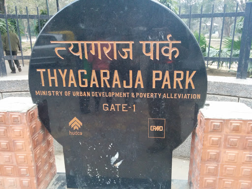 Thyagaraja park