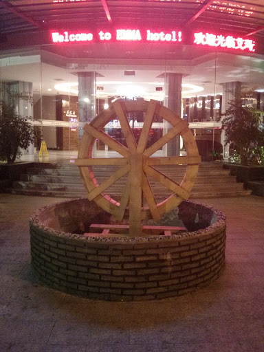 Wheel in a Well