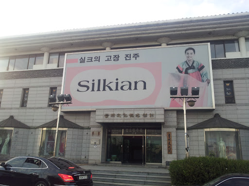 Jinju Silk Museum