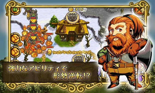 How to get 防衛RPG　剣とエルフとドワーフの王国 1.2.9 apk for bluestacks