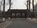 中国农大老门