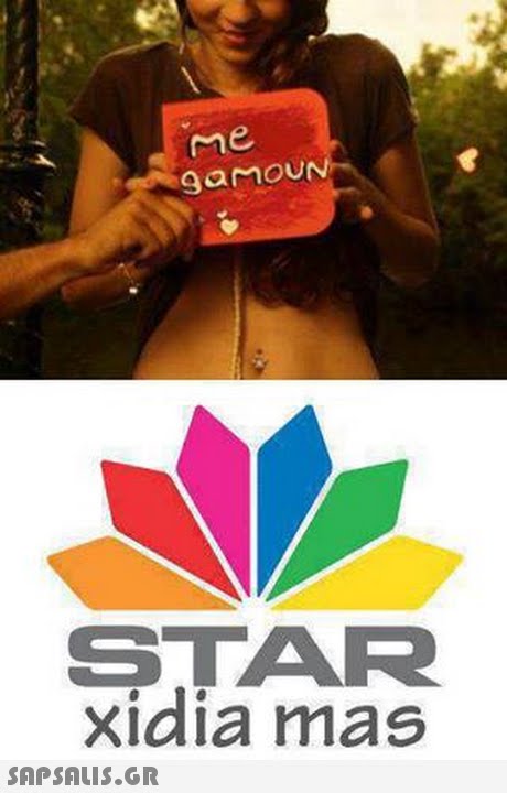 me gamou STAR xidia mas 