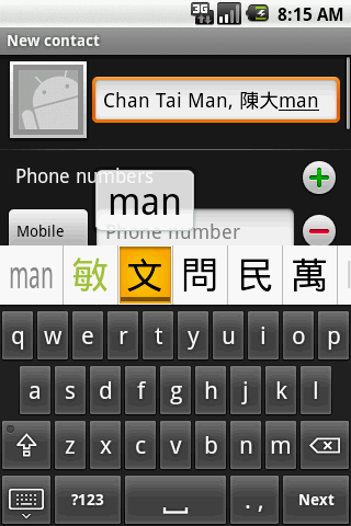 Cantonese keyboard