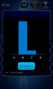 How to get Миллионер 2014 Бесплатно 2.0 unlimited apk for pc