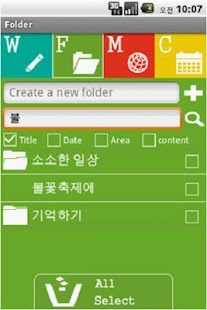 How to mod MemoriseDesign 1.0 unlimited apk for android
