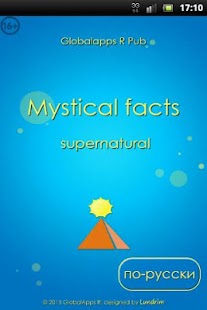 How to install Supernatural patch 1.0 apk for android