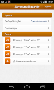 How to install iTN Shinglas mod apk for pc