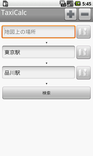 タクシー料金計算－TaxiCalc