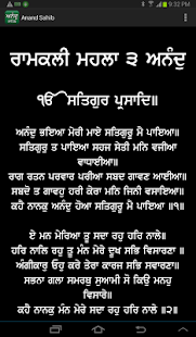 How to mod Anand Sahib patch 1.0 apk for pc