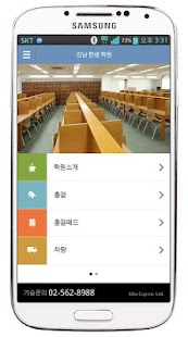 How to mod 비바체음악학원 1.3 apk for bluestacks