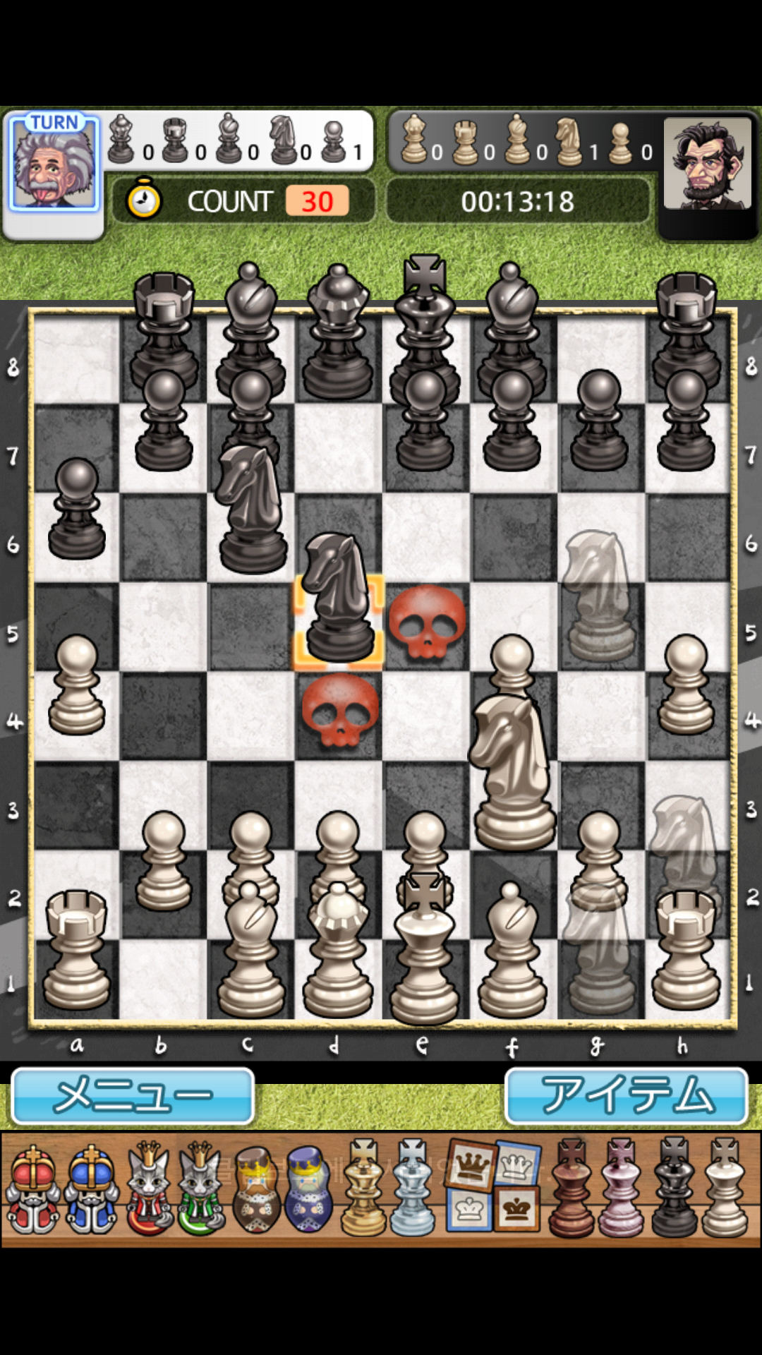 Android application Chess Master King screenshort