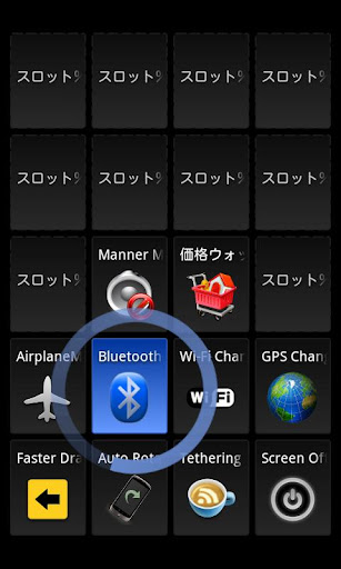 Bluetooth Changeover