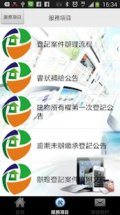 How to mod 高雄市政府地政局前鎮地政事務所 2.2 apk for pc