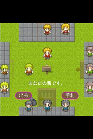 【免費紙牌App】ご近所ゲーム-APP點子