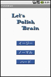 How to mod Let's polish yours brain 1.0 unlimited apk for android