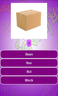 How to mod English vocabulary fun 1.0.2 apk for laptop