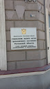 Правительство Ростовской Области