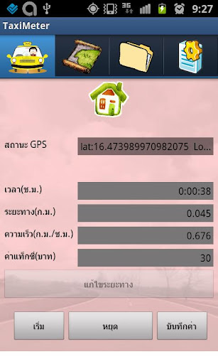 ThaiTaxiMeter