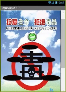 How to mod 向毒品說不 patch 1.0 apk for bluestacks