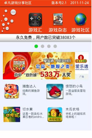 常熟零距离论坛on the App Store - iTunes - Apple